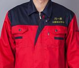 培训机构工作服