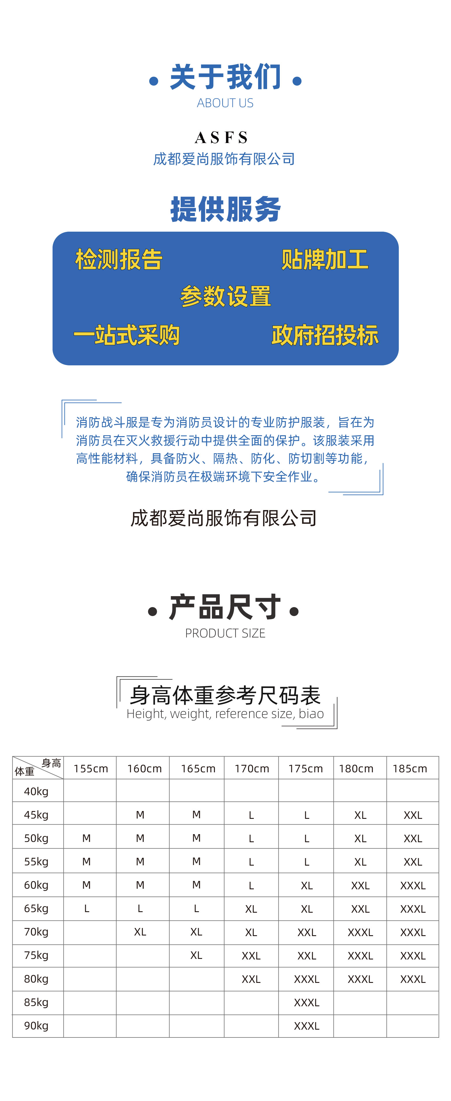 危化救援服409.5-07.jpg