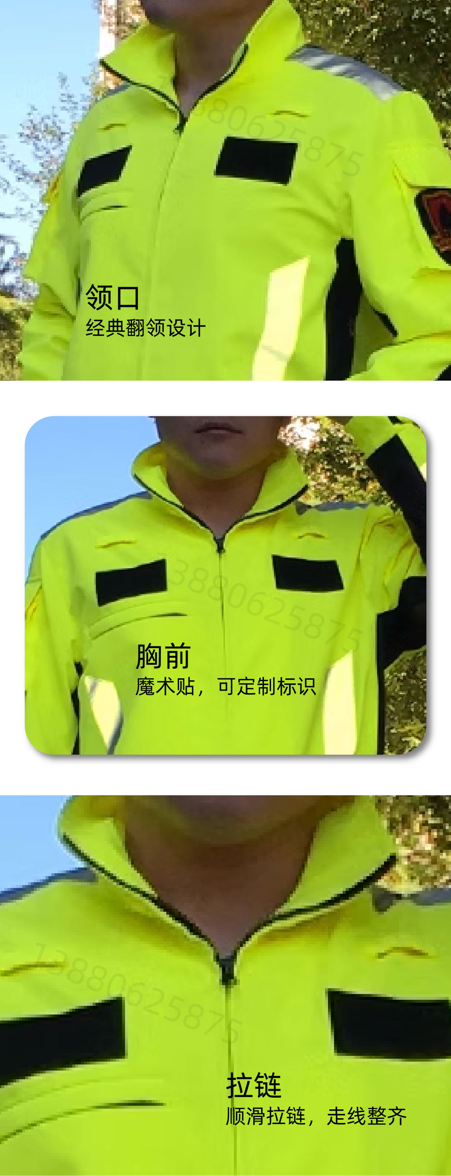 危化救援服409.5-04.jpg