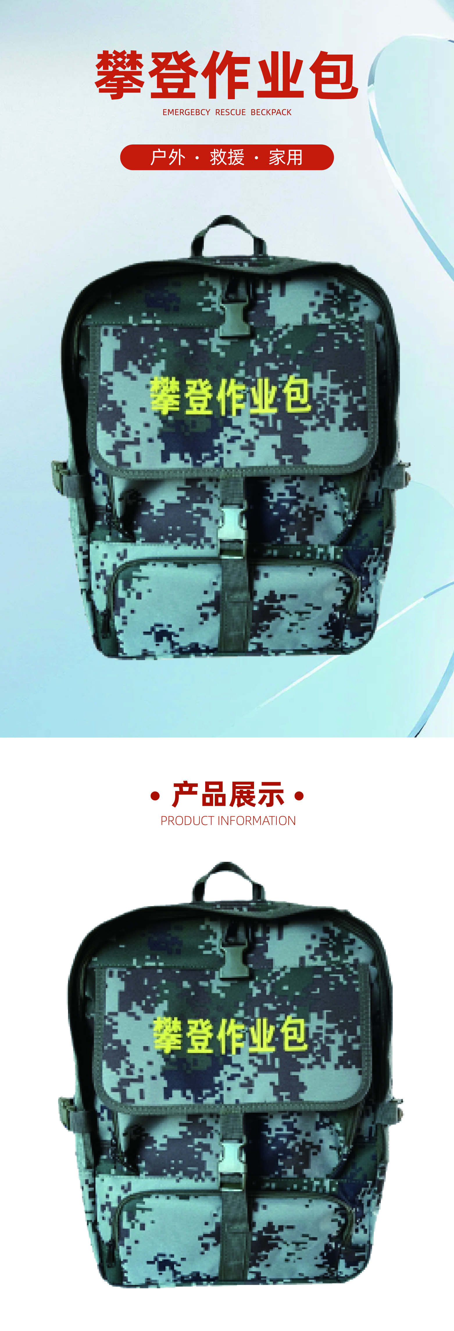 剪切_画板 1.jpg
