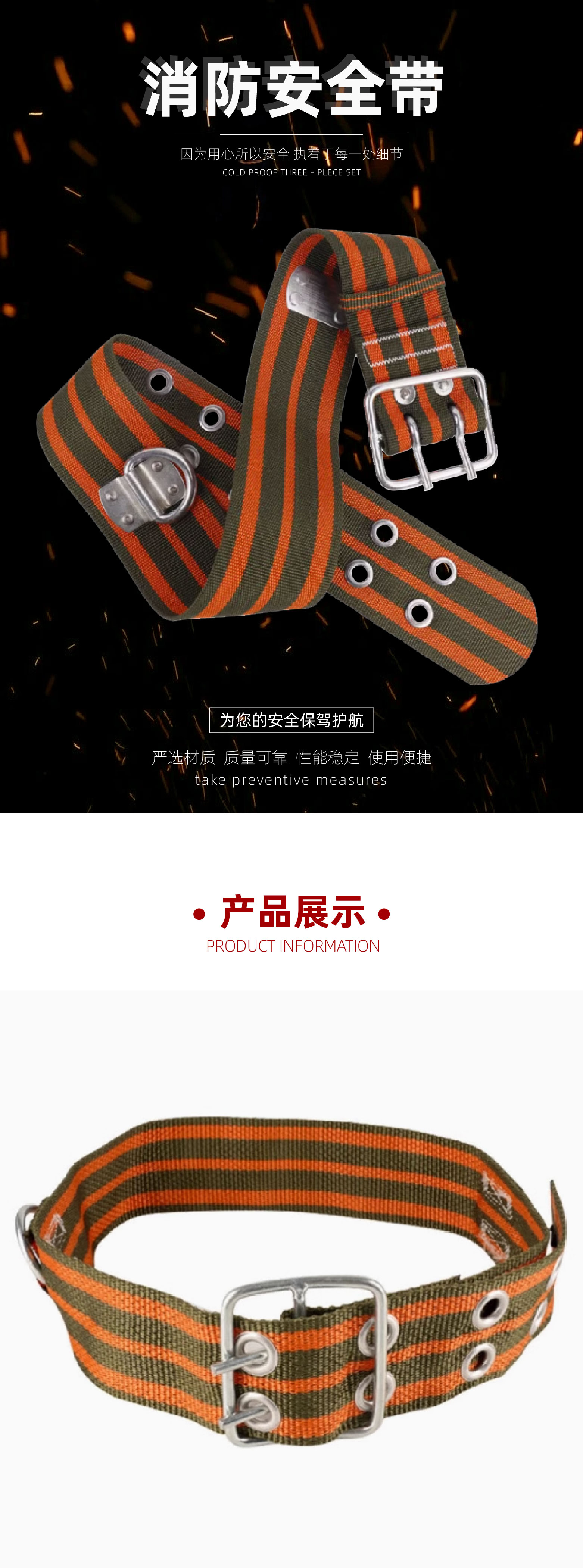 腰带剪切_画板 1.jpg