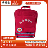 ASFS地震自救防护双肩背包多用途消防救援包家庭储备物资逃生包