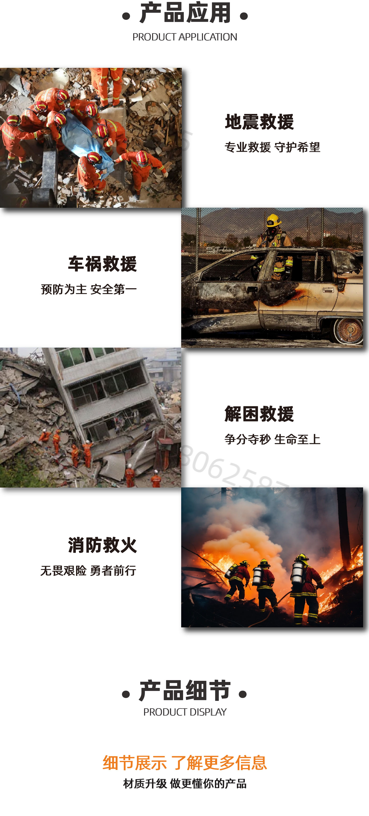 剪切-03.jpg