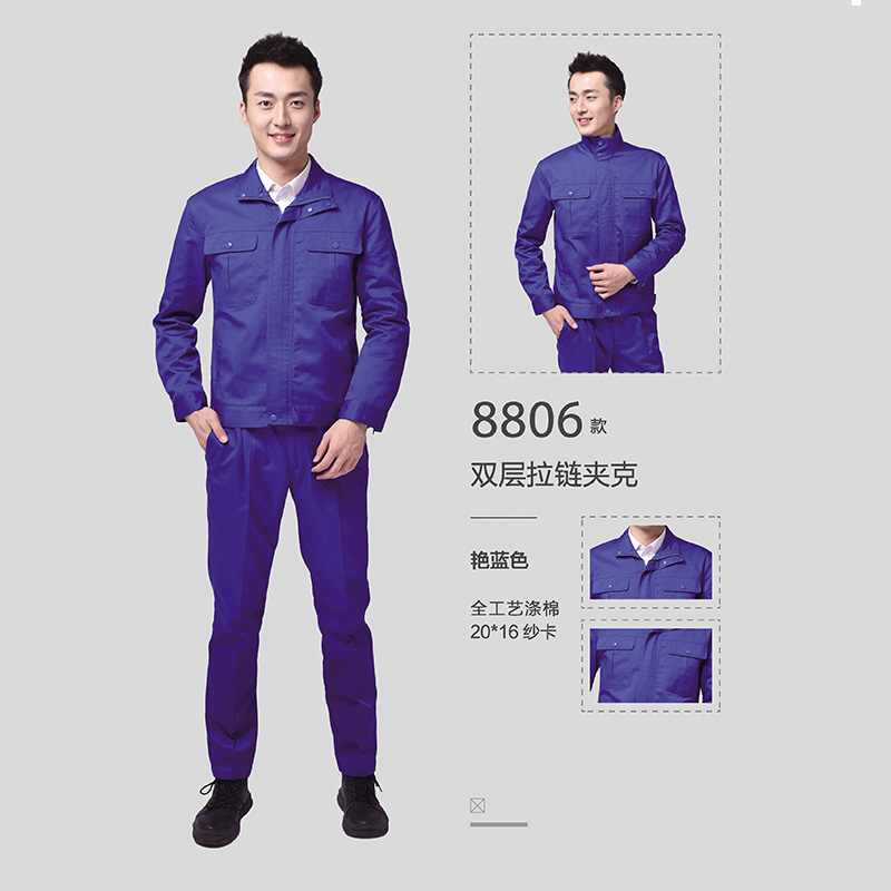 051爱尚服饰8806