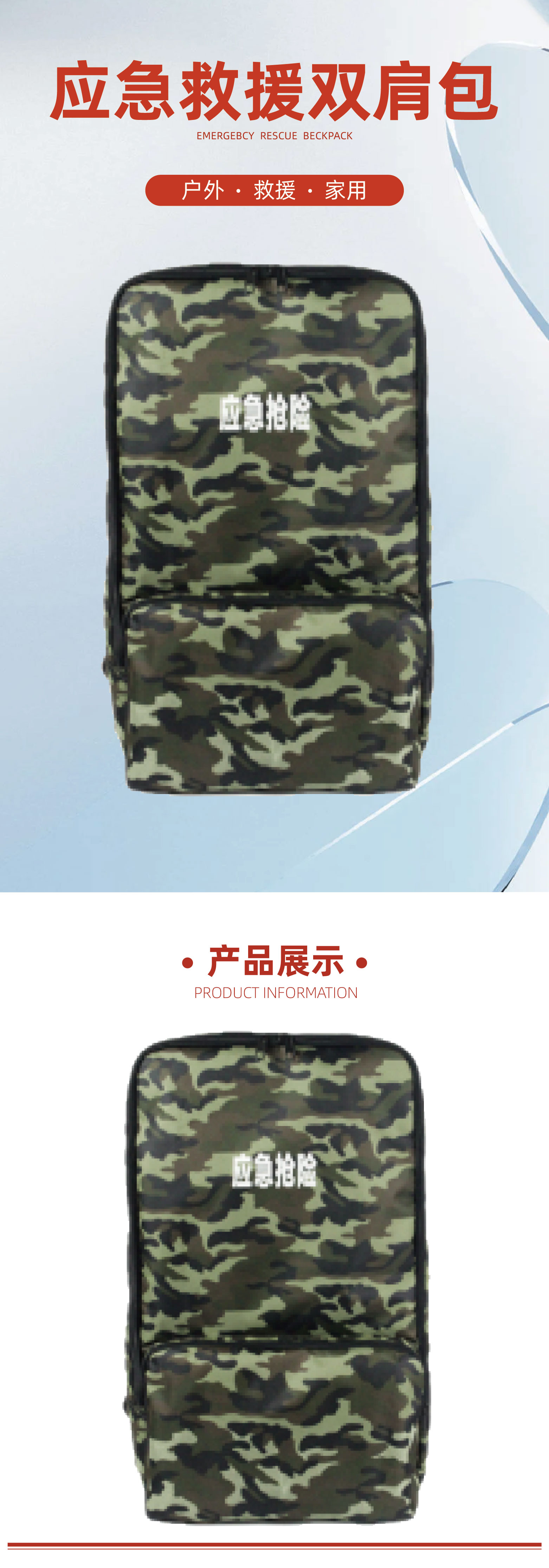 剪切_画板 1.jpg