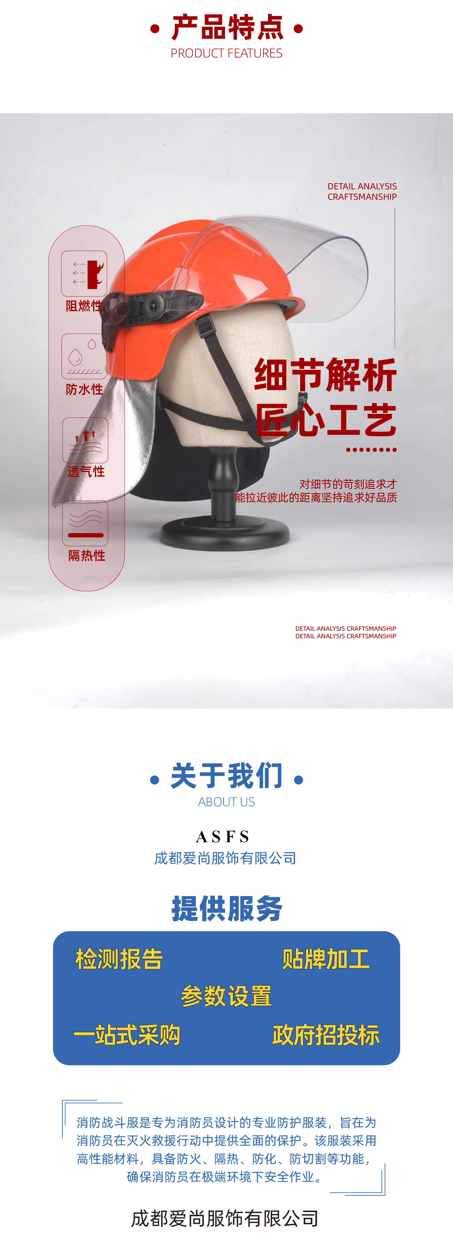 头盔剪切-07.jpg
