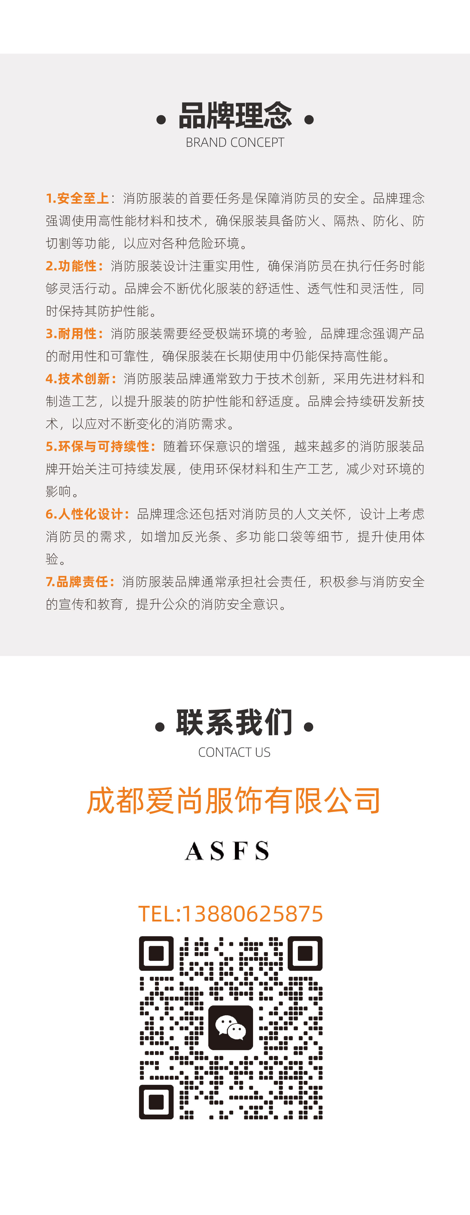 头盔剪切-08.jpg