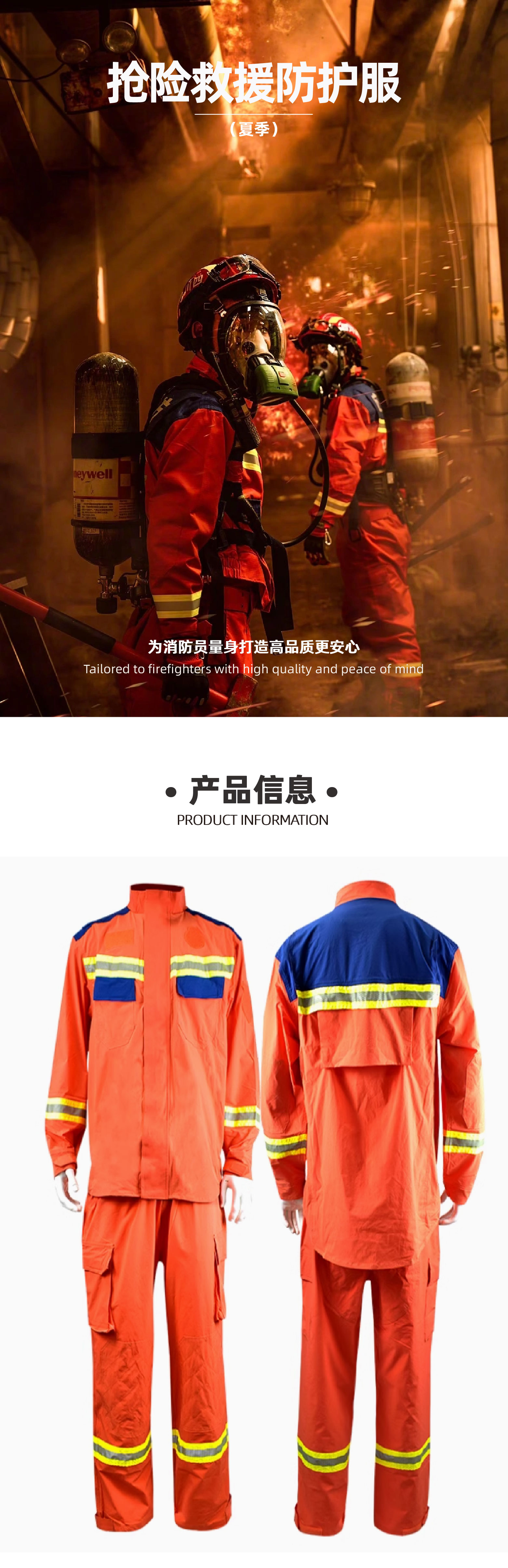 20款救援剪切728_画板 1.jpg