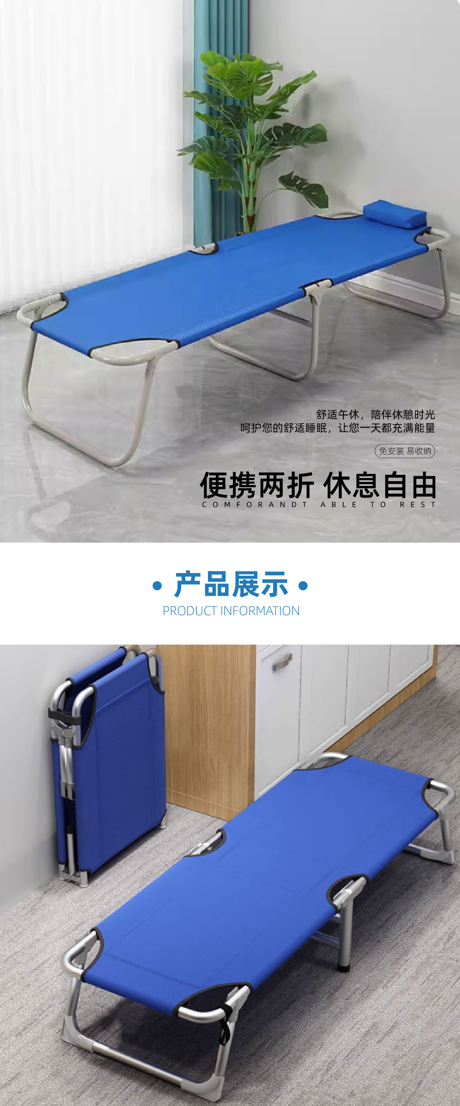 折叠床剪切_画板 1.jpg