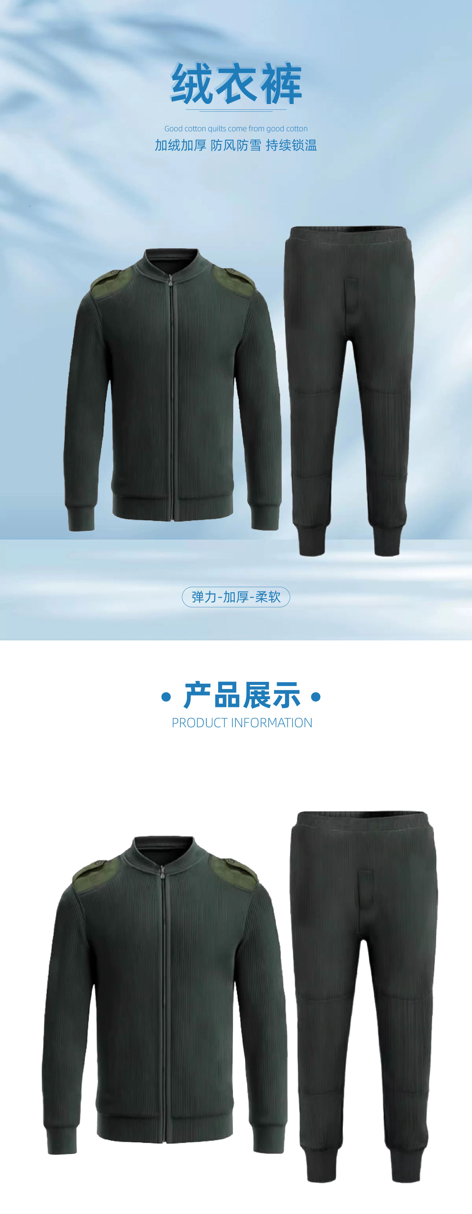 棉裤90_画板 1.jpg