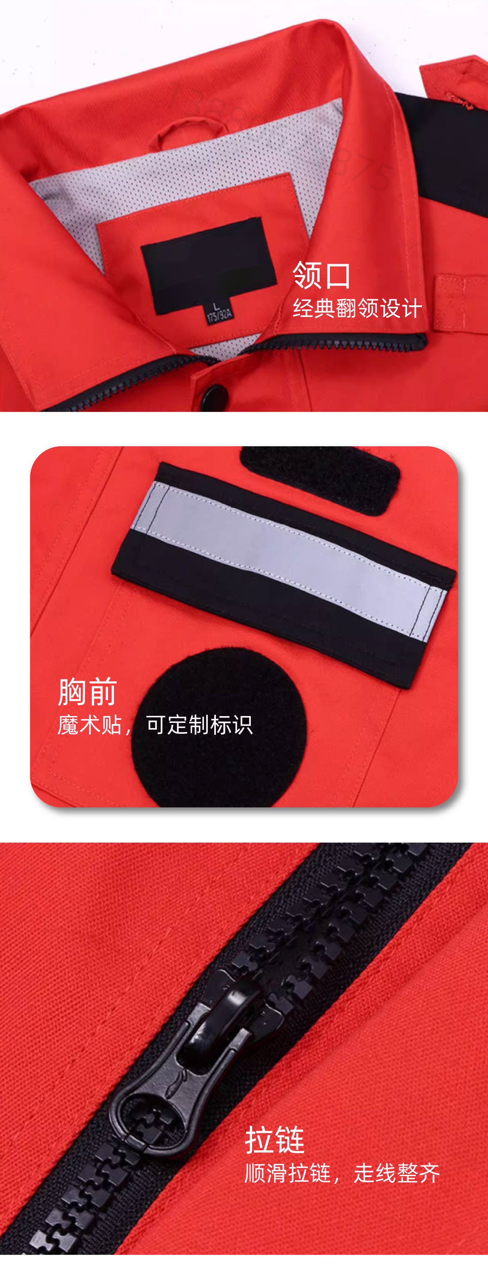 应急救援服351-04.jpg