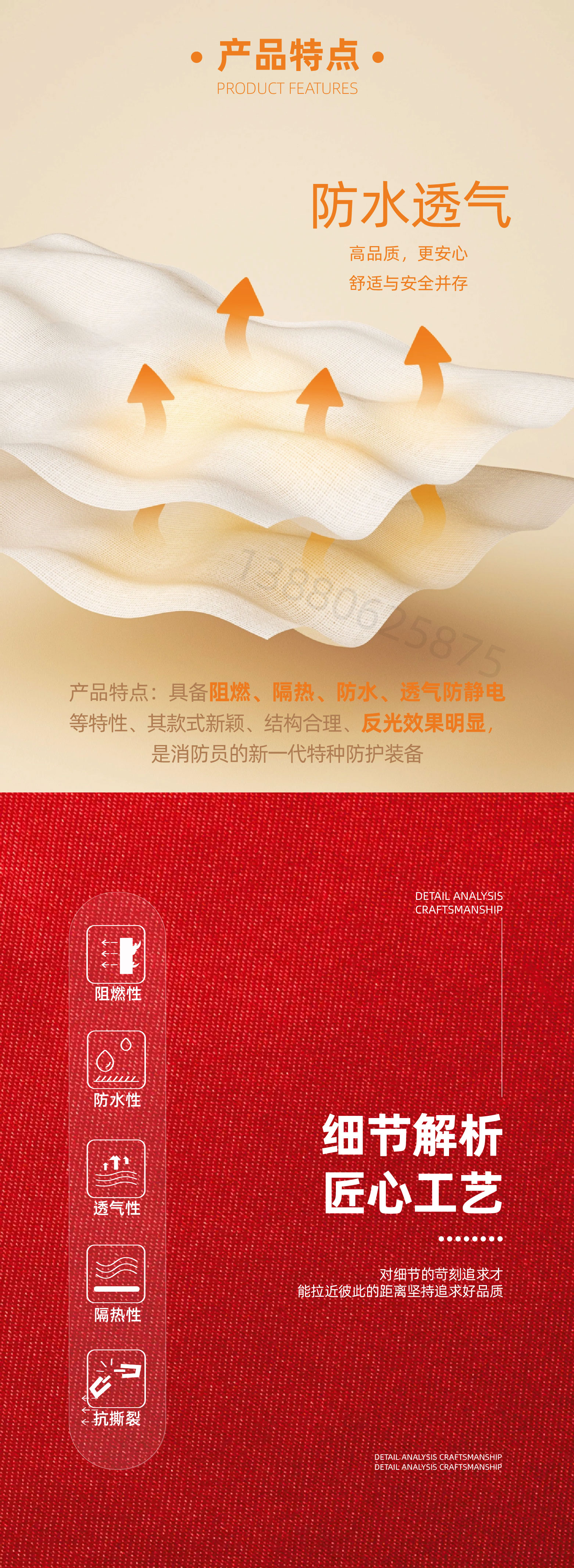应急救援服351-06.jpg