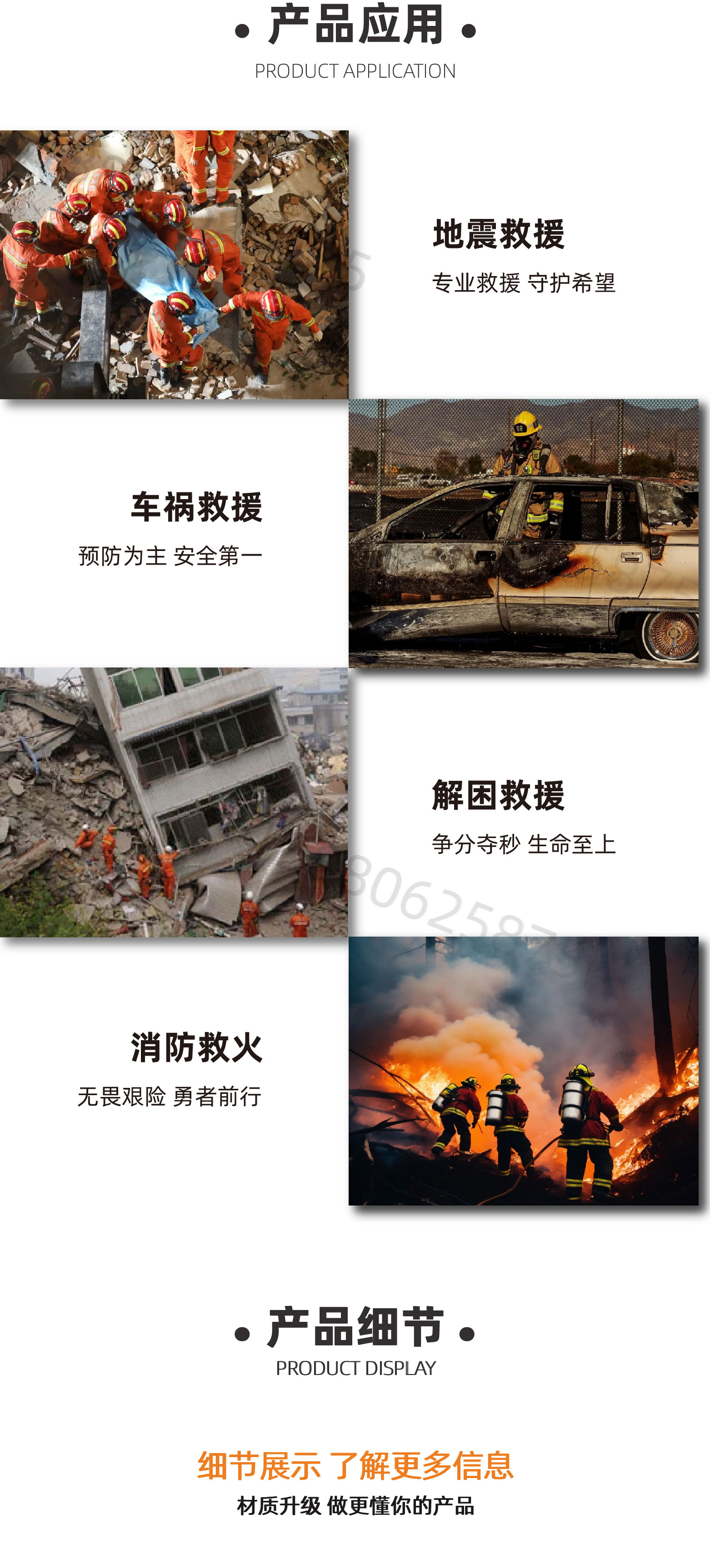 应急救援服351-03.jpg