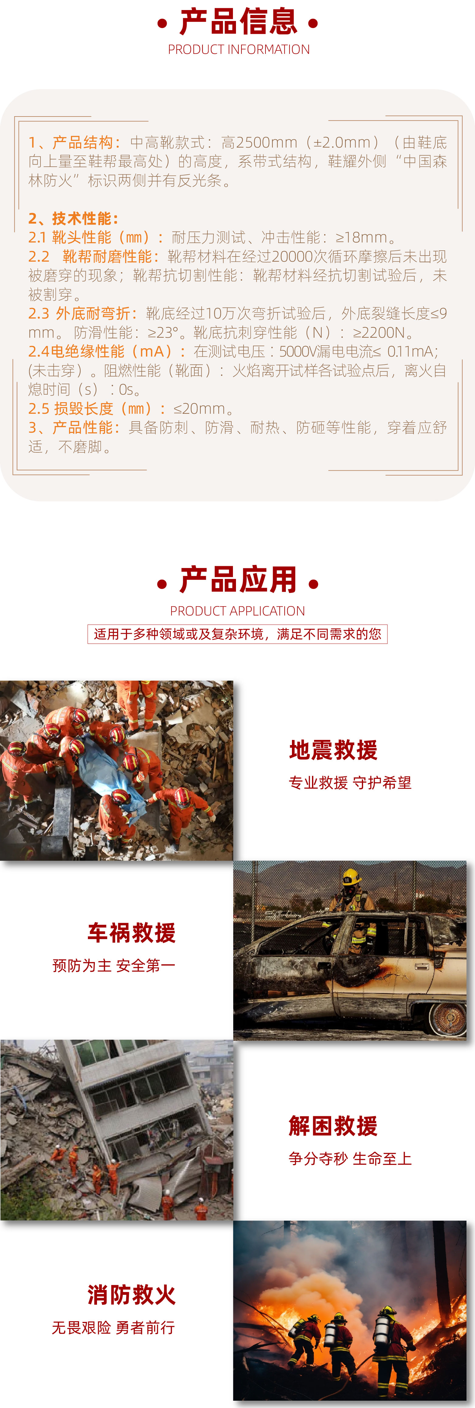 鞋子剪切-03.jpg