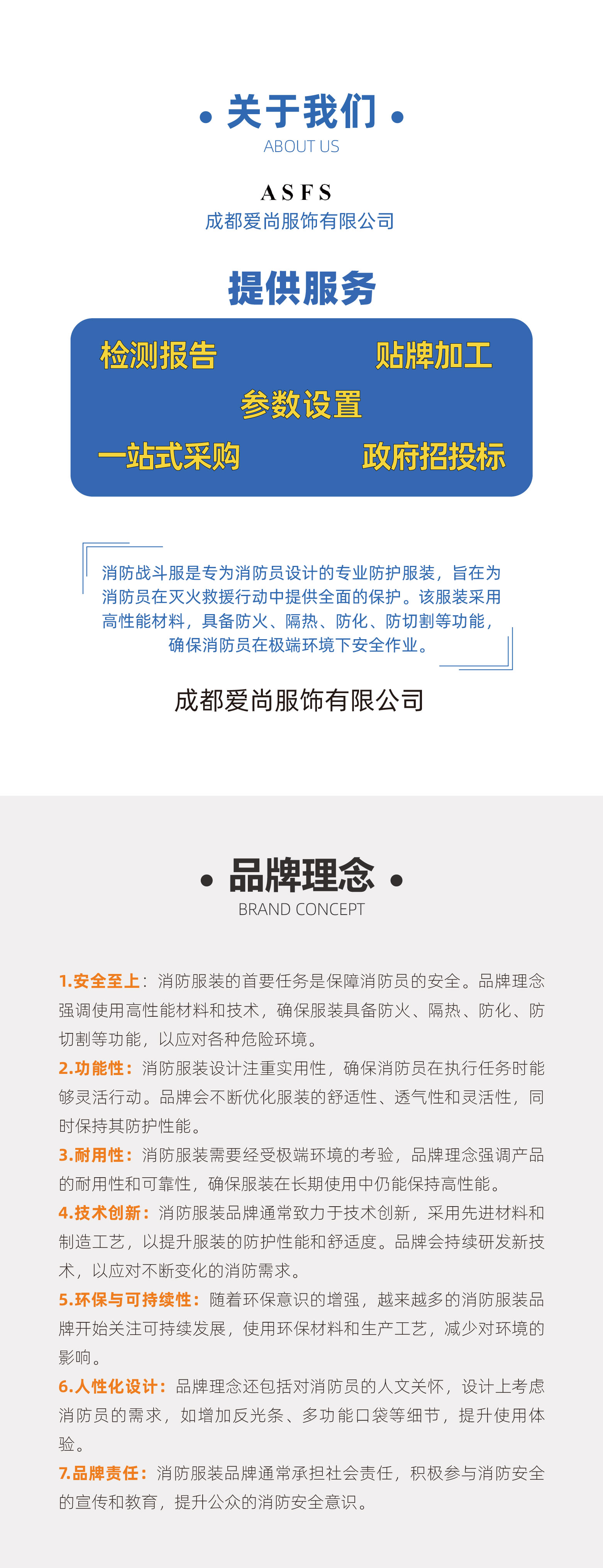 鞋子剪切-07.jpg