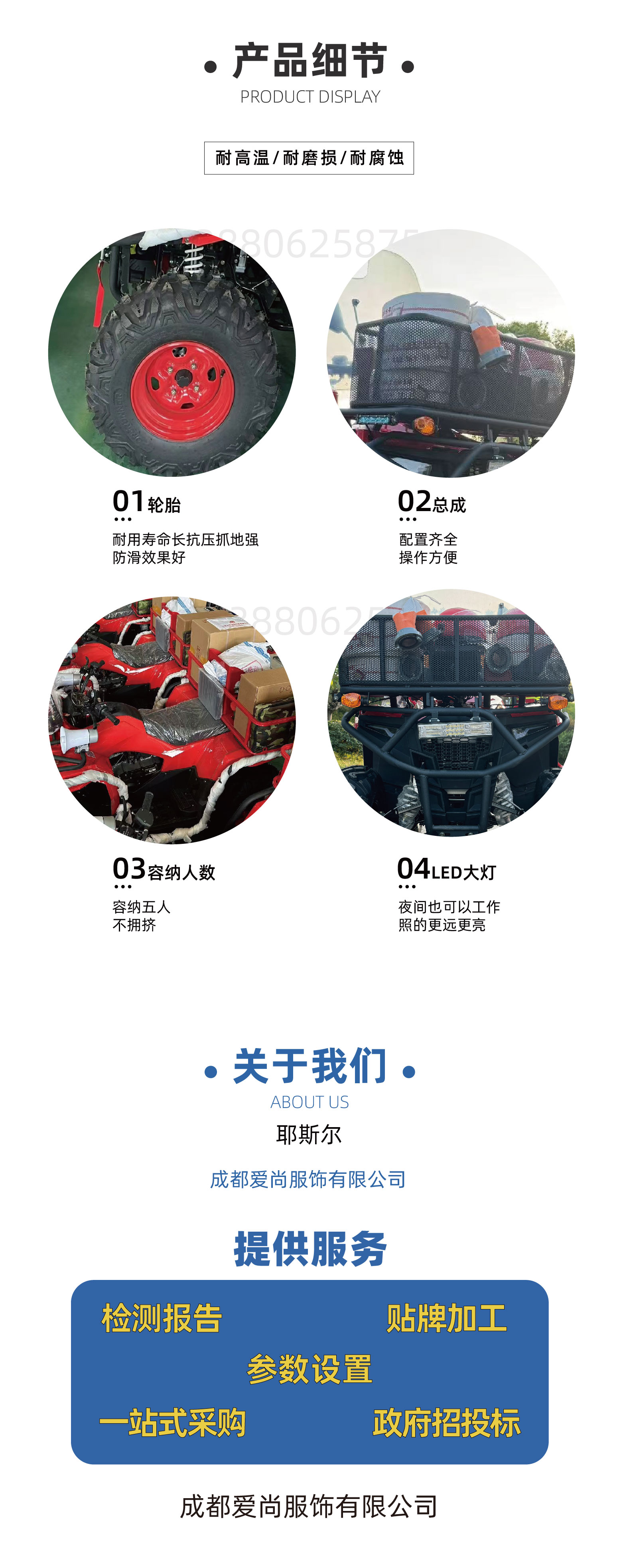剪切-05.jpg