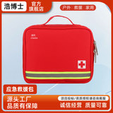 ASFS应急救援包（大号）防勒提手 盖章魔术贴 加密肩带