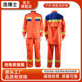 ASFS抢险救援服（冬款单层）套装 芳纶阻燃隔热防护服森林防火服