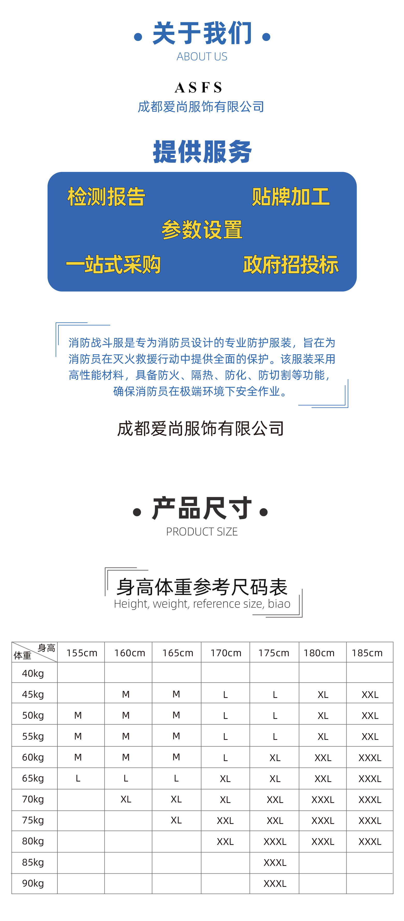 战斗服最终提交-06.jpg