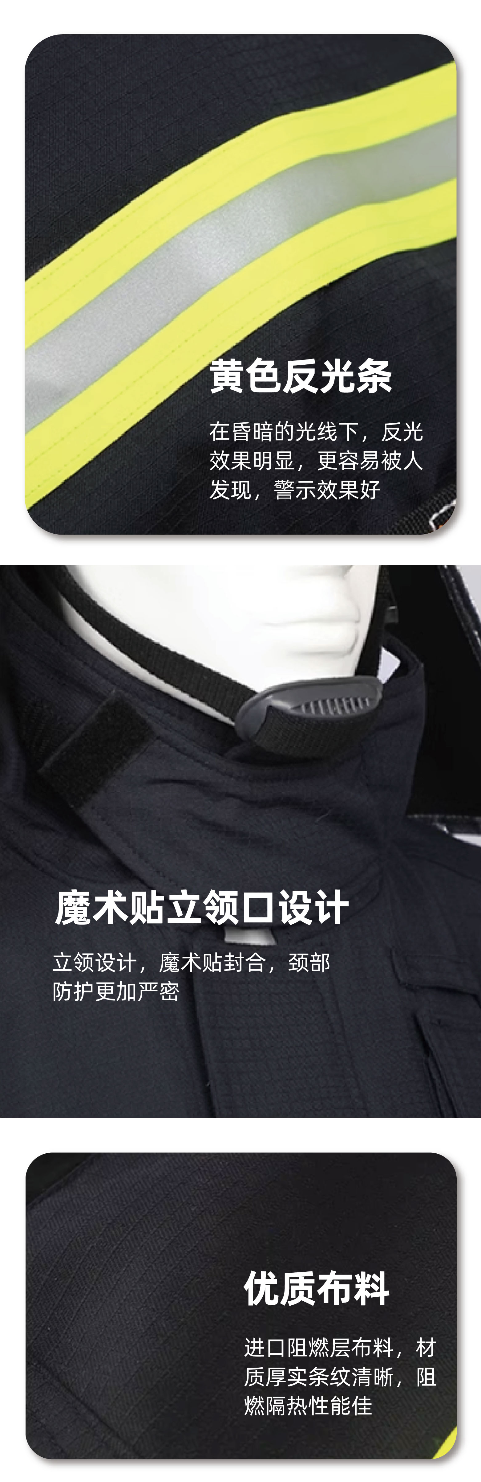 战斗服最终提交-04.jpg