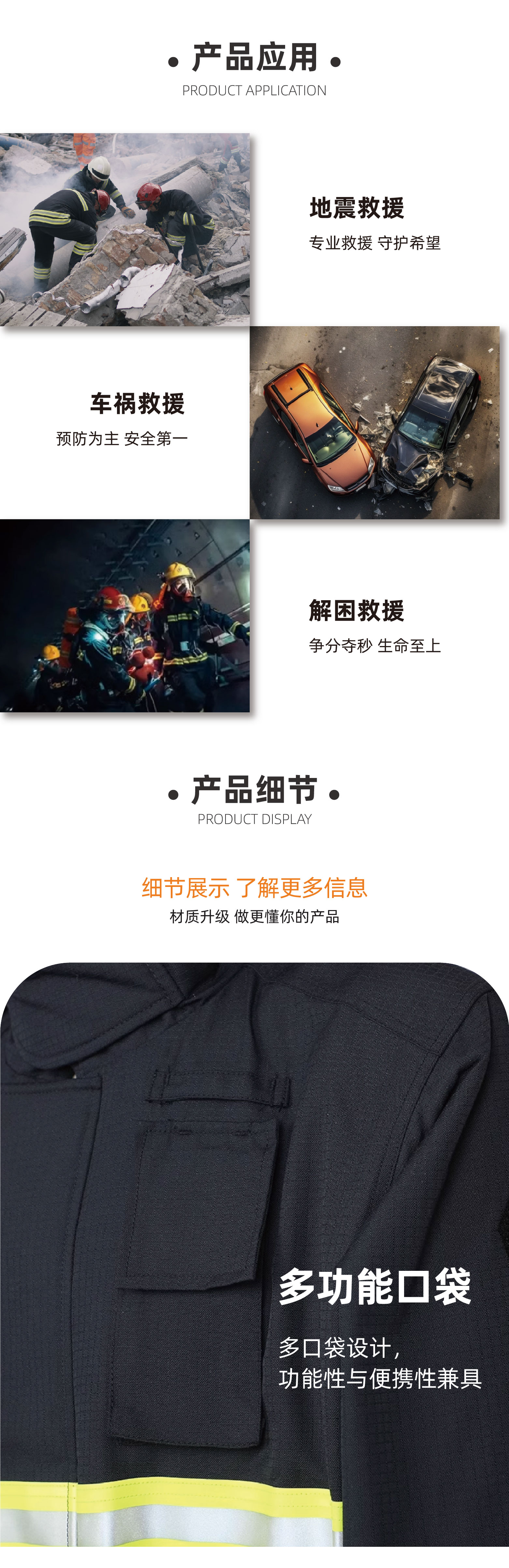 战斗服最终提交-03.jpg