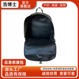 ASFS攀登作业工具包 登山攀岩救援训练器材包高空作业双肩包