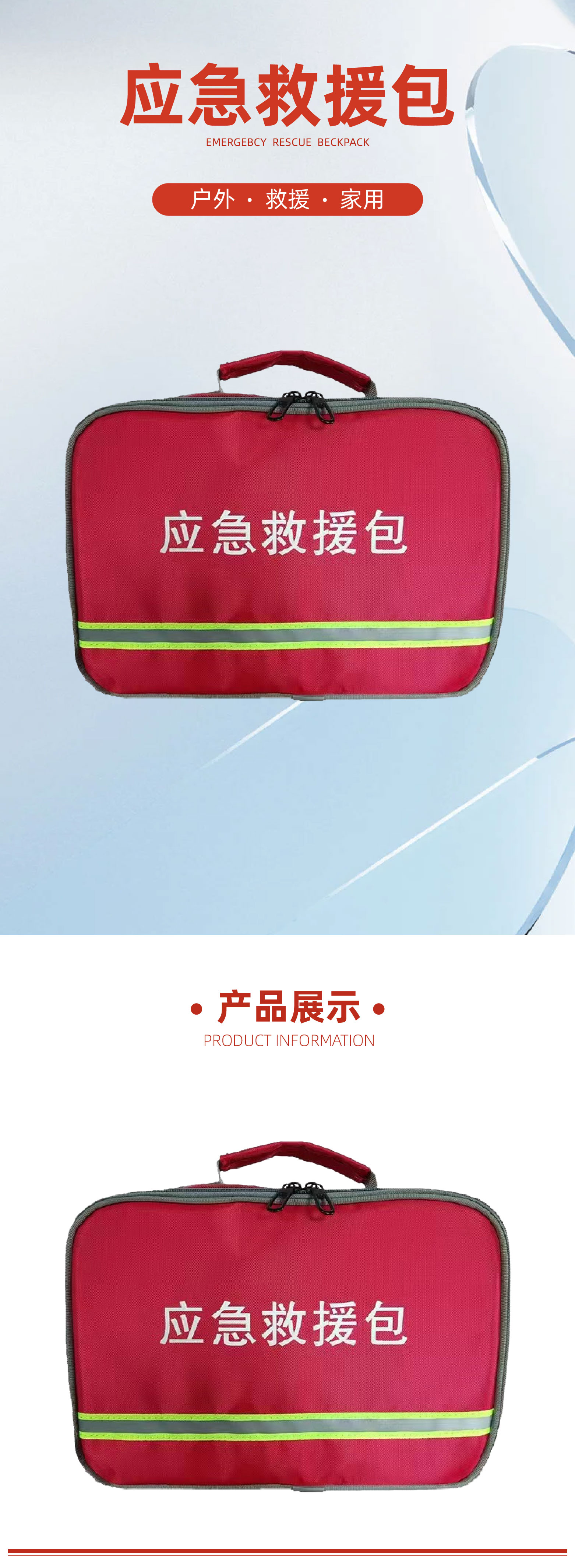 剪切_画板 1.jpg
