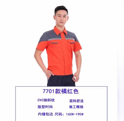 成都防静电工作服短袖定制-成都服装厂