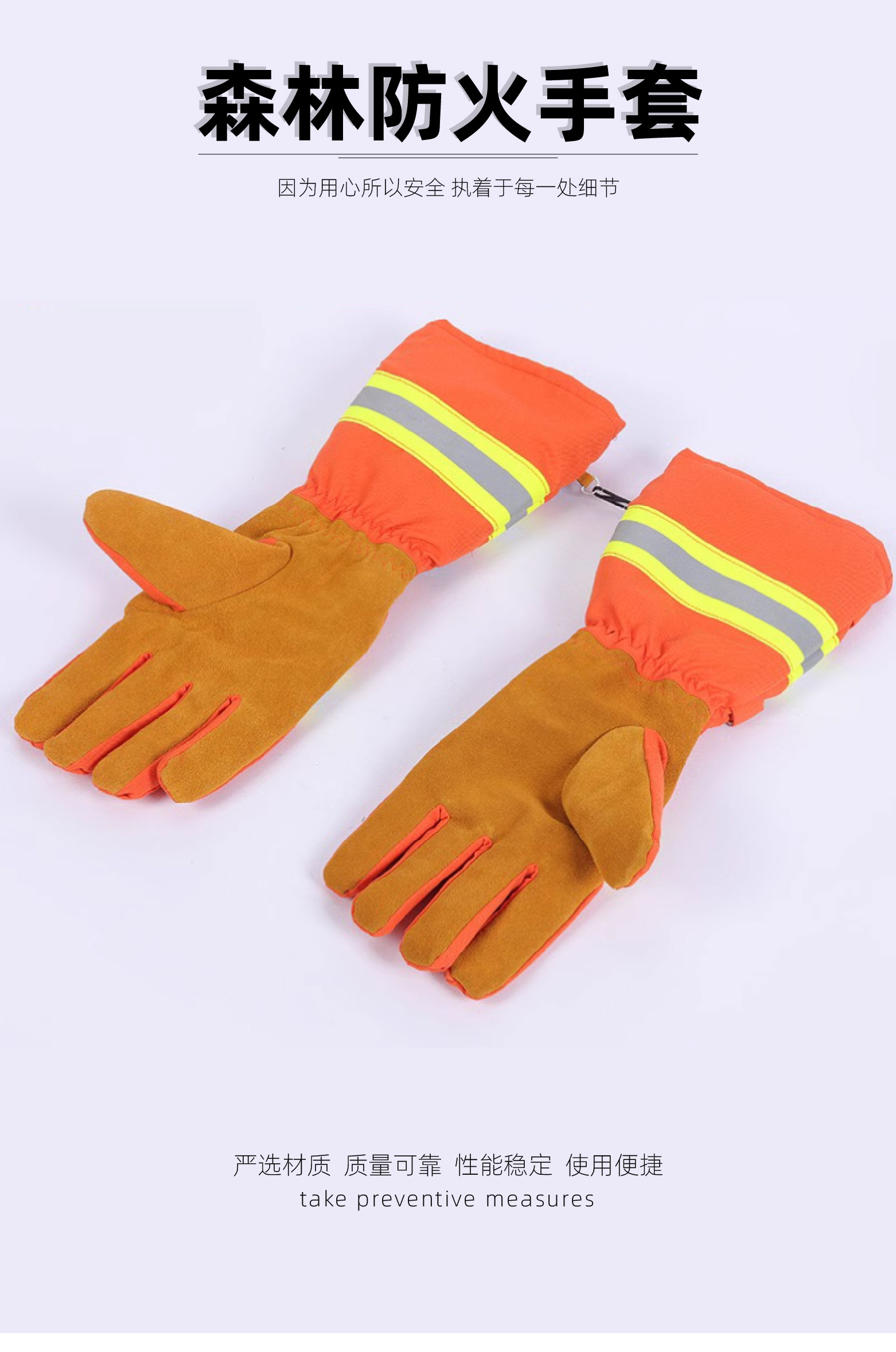 手套剪切_画板 1.jpg