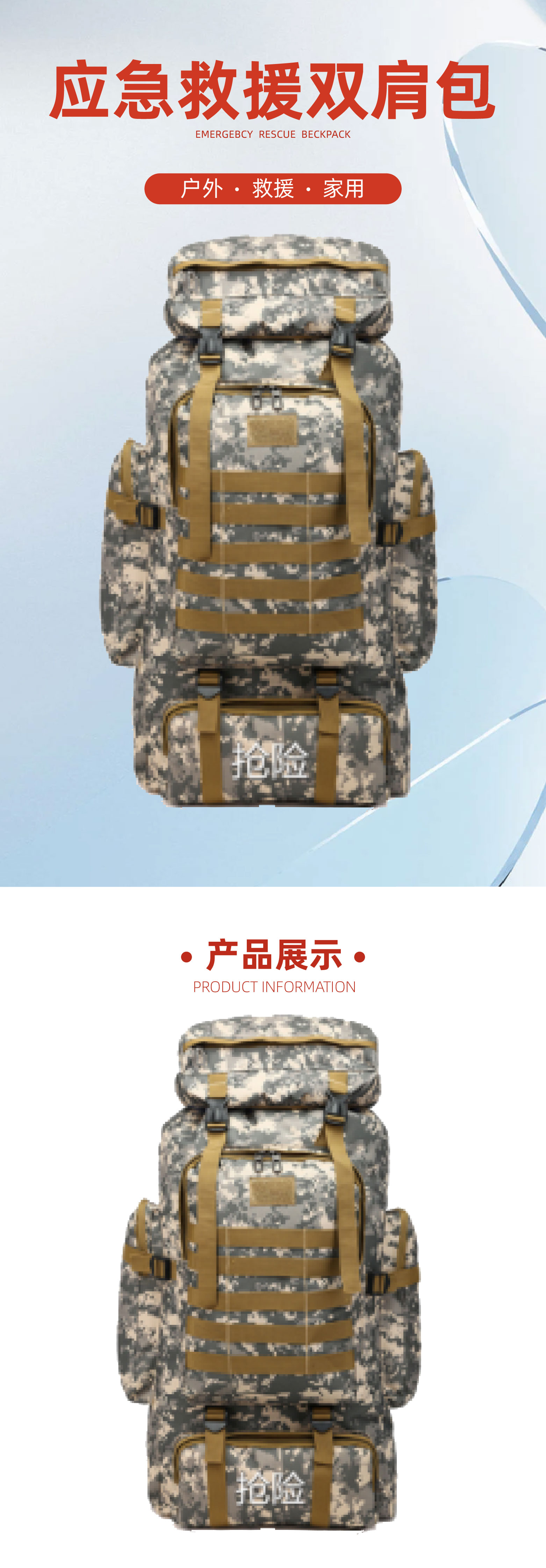 剪切_画板 1.jpg