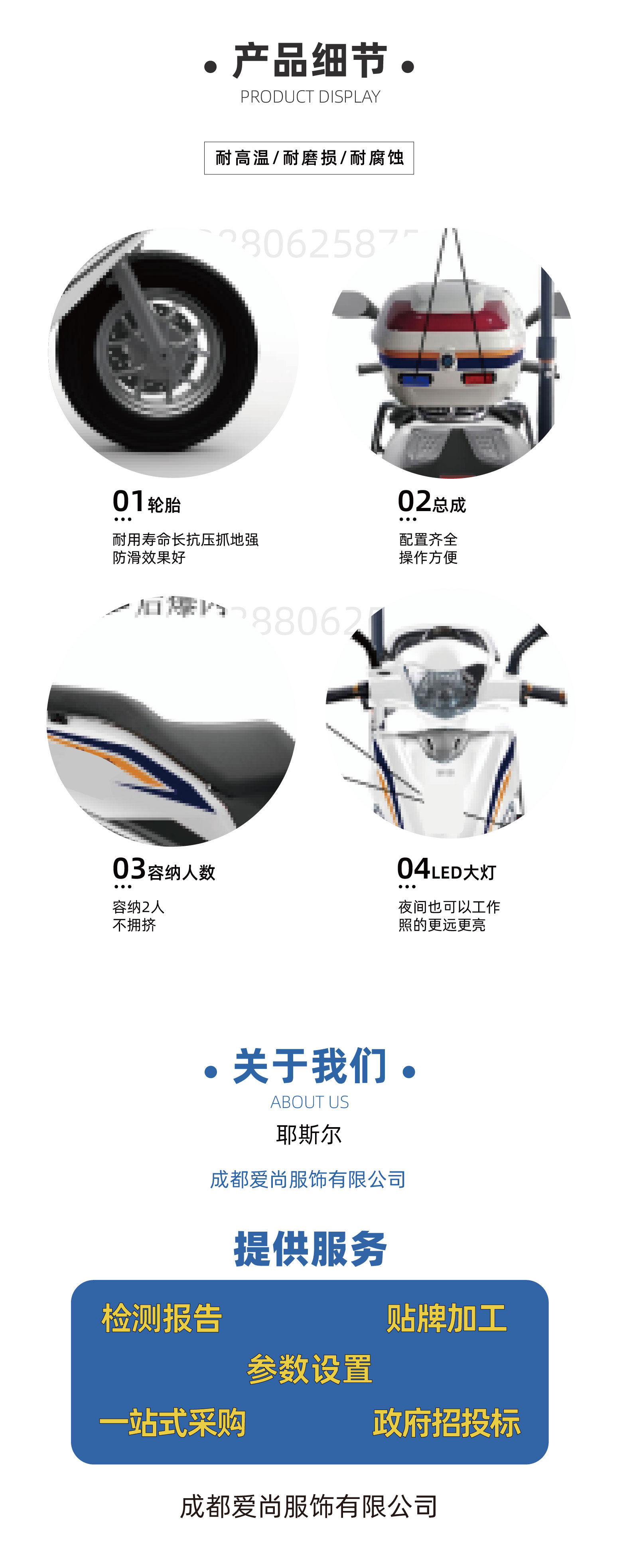 剪切-05.jpg