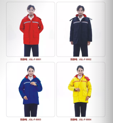 成都冬季防静电劳保工作棉服款式定制图片