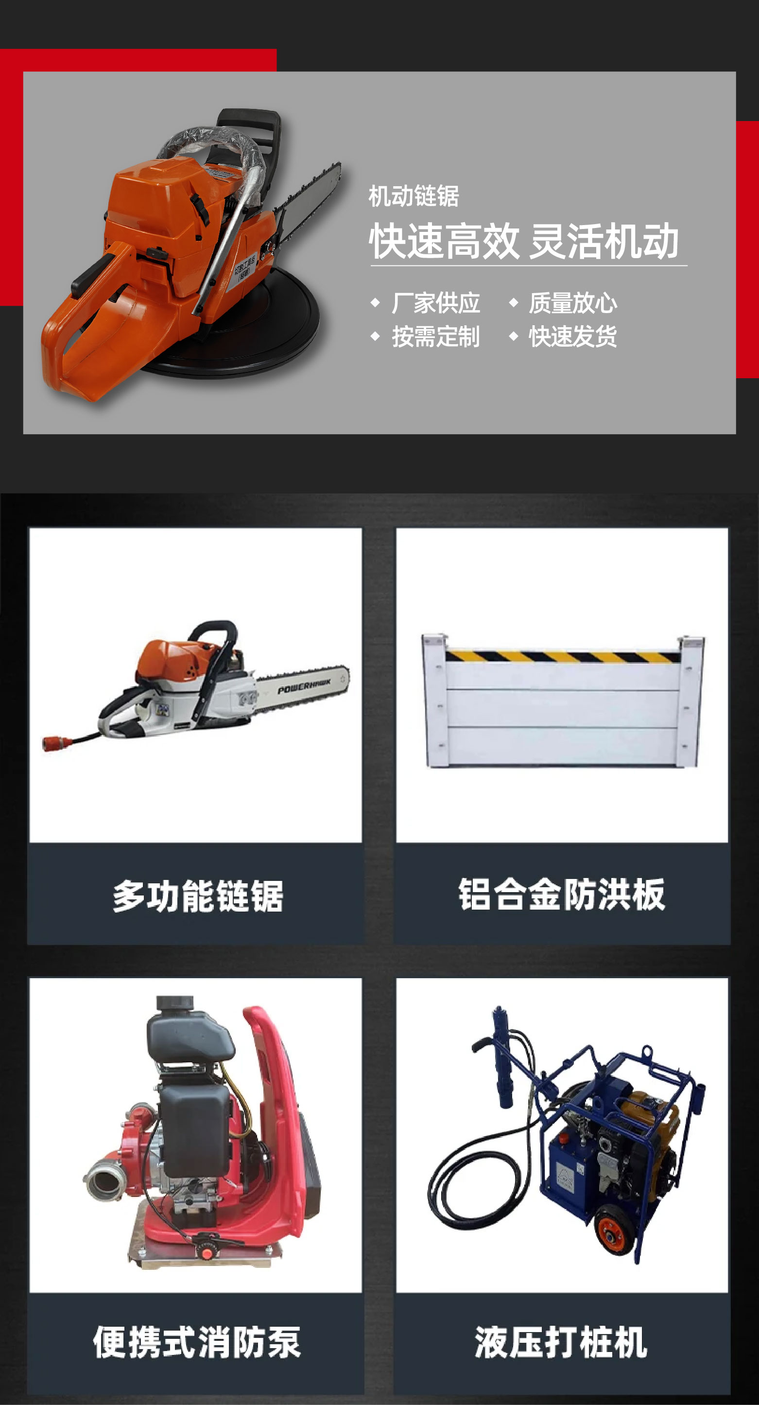 耶斯尔 机动金刚石链锯 混凝土钢筋链条锯 手持式伐木锯